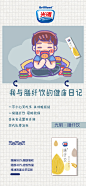 投以木瓜品牌设计有限公司微信号iMOMOi1118约设计请联系上面微信设计排版设计广告海报海报宣传品牌设计品牌形象设计广告视频制作剪辑产品设计微商品牌产品设计网站设计微商品牌设计手绘漫画插画定制设计微商团队合作大型广告投放品牌宣传广告地铁投放品牌宣传广告视频投放产品摄影