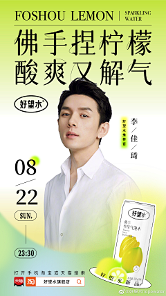 梅子酒肉穿肠过采集到灯片