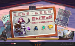 laurel_T采集到游戏UI-日韩欧美扁平风