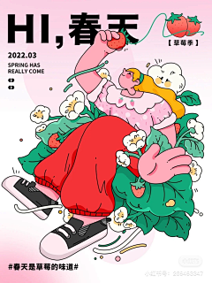 You-优采集到插画