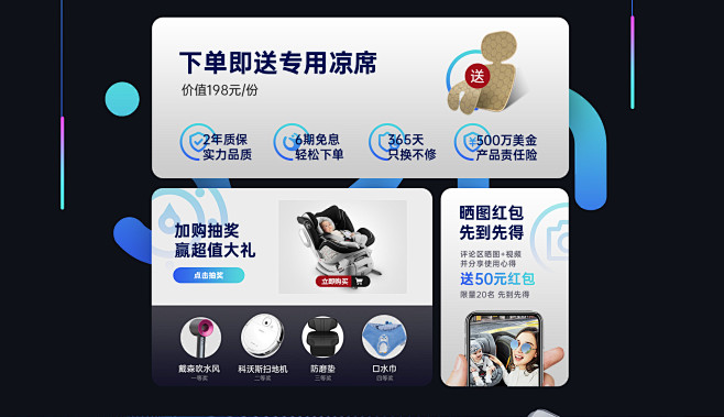 宝贝第一旗舰店