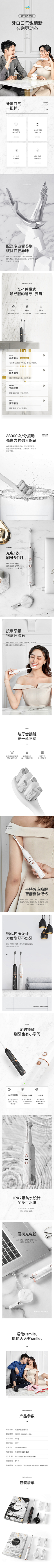 张大大胖子采集到电器类