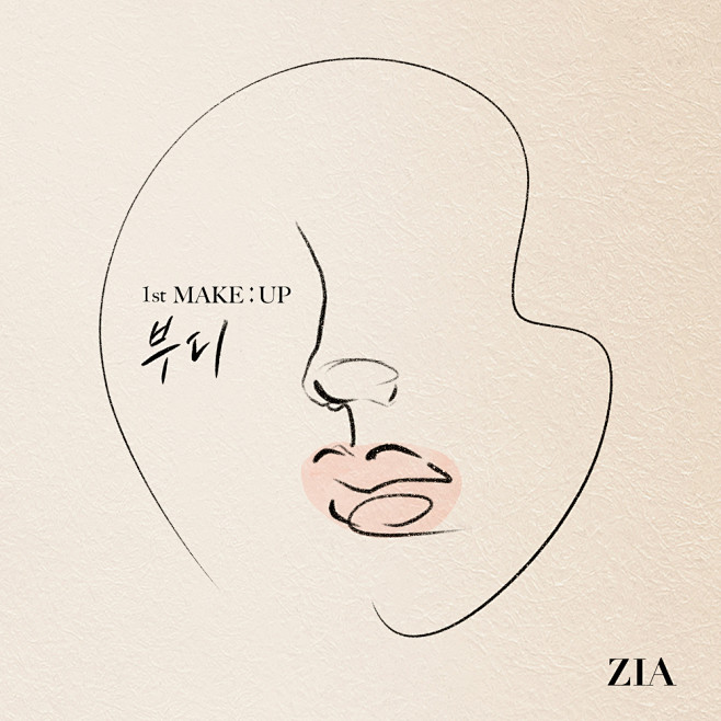 부디 (1st MAKE:UP) / 지...