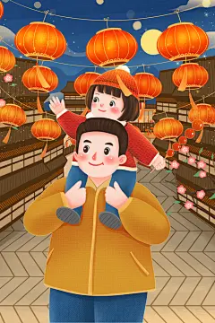 闹元宵赏花灯元宵节插画