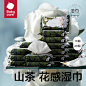 babycare山茶新生儿婴儿湿巾手口专用湿纸巾10抽20包-tmall.com天猫