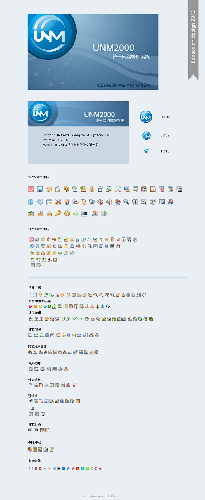 设计集.png