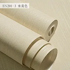 龙勇壁纸 素色无纺布现代简约墙纸 EN201-1 -2 -3 -4 -5-淘宝网