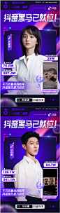 抖音娱乐#黑马计划# 首发官宣！什么是黑马？TA们是无穷潜力、无限可能的新生代艺人抖音er，爱拍、会拍、够活跃、够有趣的新生代艺人都可能进入黑马候选人队列～怎么为他助力？打开抖音搜索“艺人姓名”，给你喜欢的艺人关注点赞评论，即可为他成为黑马助力！...展开全文c