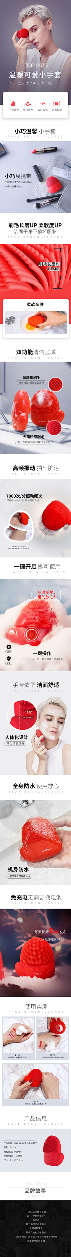 ☞俄就不会哭泣采集到详情