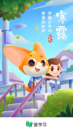 猫君爷采集到APP_绘画_启动页