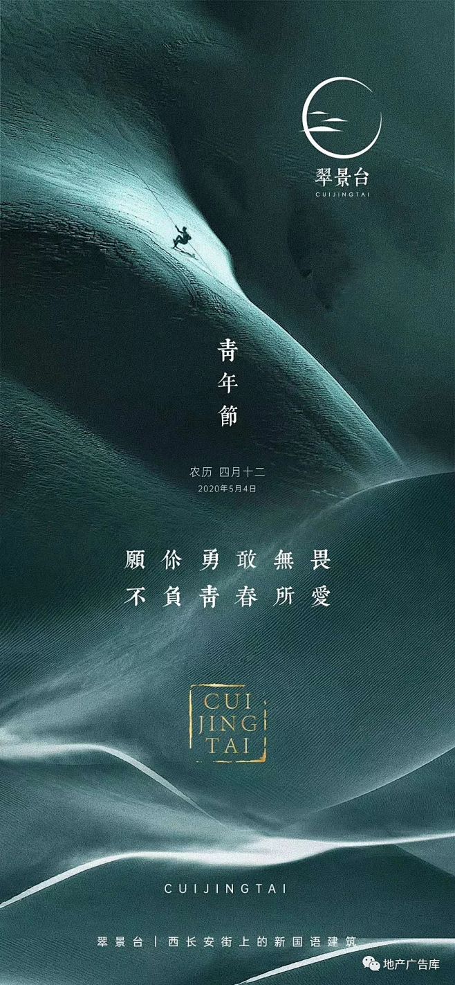 微信图片_20200504175248