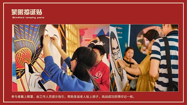 暖场活动活动策划方案，更多活动方案PPT...