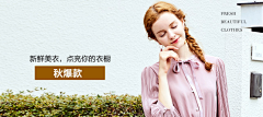 奥尔采集到香影