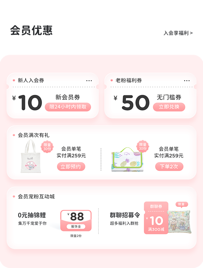 戴维贝拉旗舰店
