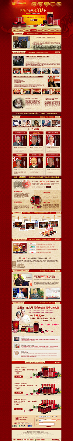 Vin·F采集到网页设计