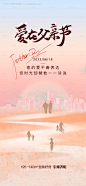 父亲节单图-源文件【享设计】