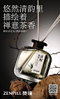 新中式无火 普洱青柑 (2)