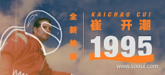赤司司_采集到banner