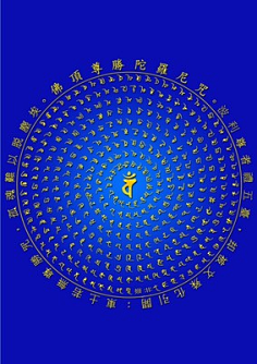 梵文.梵语-花瓣网|陪你做生活的设计师