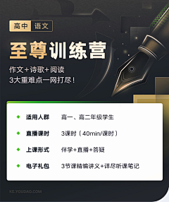 Tr不完美小孩采集到教育/培训/微课