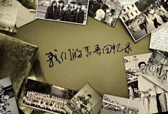 菡萏浮影采集到微信2