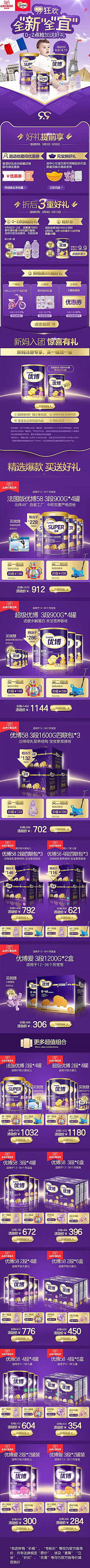 巷口的猫mimi采集到长图文