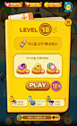gameui.co.kr : Good UI design collection