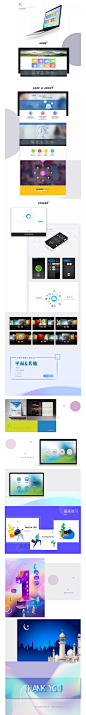 2018求职作品集_UI_APP界面3