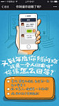 #H5游戏页面#H5游戏定制开发