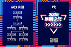 Ba_bling采集到Ba_bling的原创画板