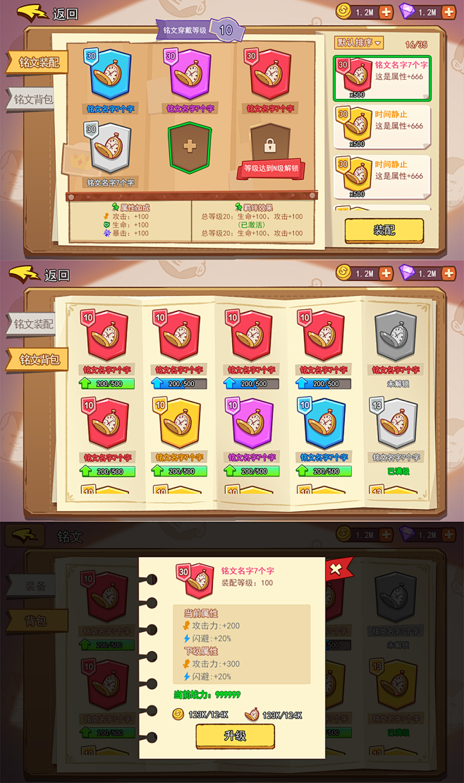 板砖2