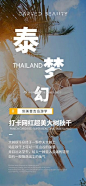 刻美胶原蛋白安米娜股东-陈忆宁的微博_微博