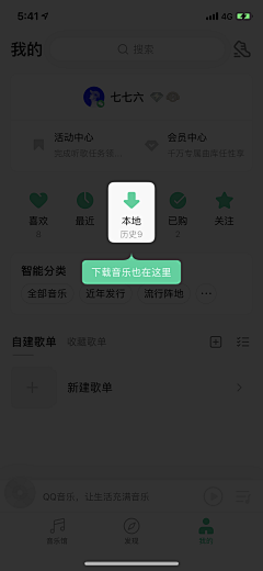 April粥粥采集到app-弹框