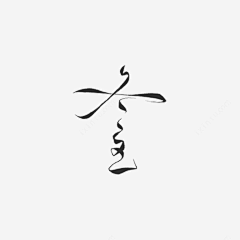 用户EdYCky3K采集到待归类采集
