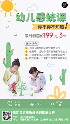 郝多鱼o采集到平面设计