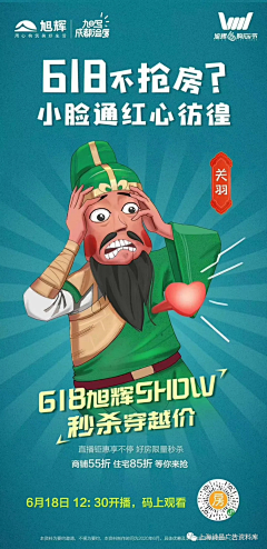 TheW1ndR1ses采集到活动