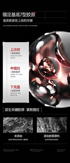 闵易安采集到画质