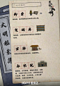 @显微镜下的大明官微 的个人主页 - 微博