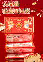 得力黄油小熊联名新春折叠红包2025新款利是封创意生日红包压岁包-tmall.com天猫