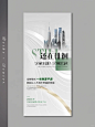 系列海报|一组高级简单展板创意设计分享~ - 小红书