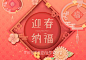 2019春联纸艺风格新年快乐年画矢量海报素材 :  