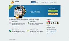 布卡漫画 - Google 搜索