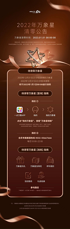 LdnBgWNr采集到纯排版