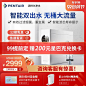 400G大流量双出水ro反渗透净水器纯水机