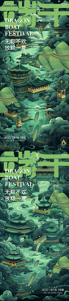 洛墨——采集到海报