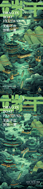 端午中式插画系列稿-志设网-zs9.com