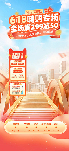 小佳长三斤采集到2