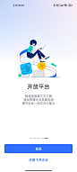 飞书缺省页