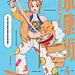 别人家的毕设，取台北20条街道玩起了女孩人设 | 大设计 - TOPYS