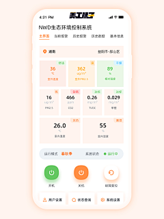 1CGzGHsH采集到UI